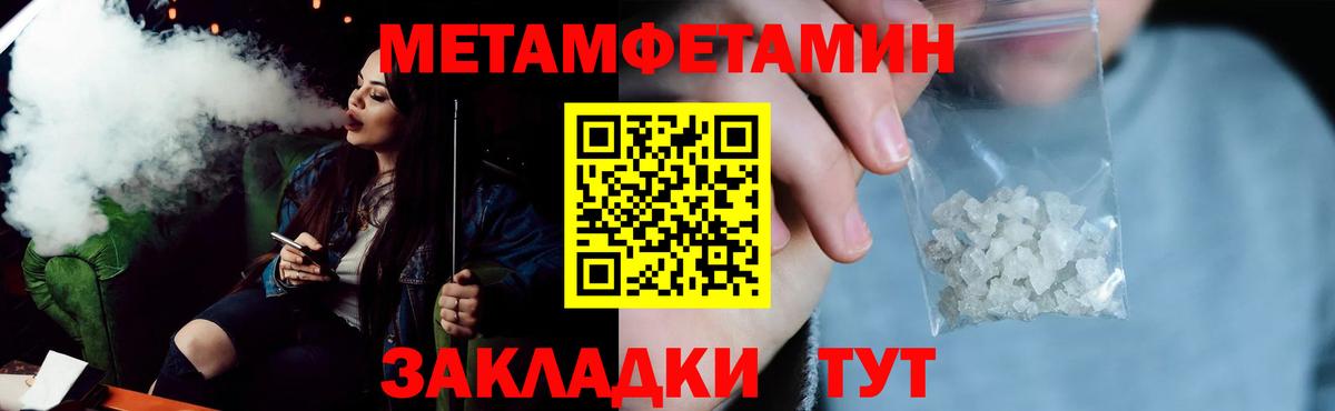 Amphetamine 98% Пенза