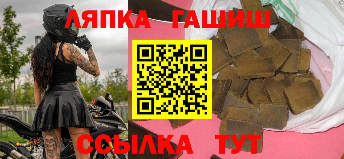 Гашиш Premium Пенза