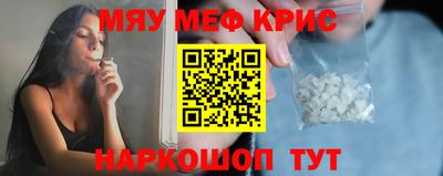 MDMA Нальчик