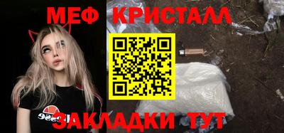 MDMA Нальчик