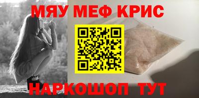 кокаин Наро-Фоминск