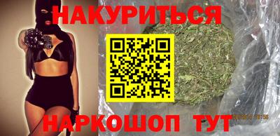 кокаин Наро-Фоминск