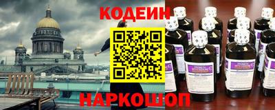 кокаин Наро-Фоминск