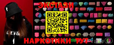 MDMA Нальчик