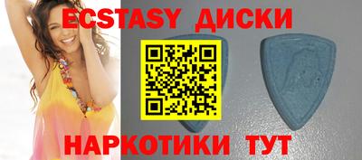 MDMA Нальчик