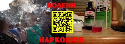 кокаин Наро-Фоминск