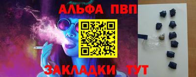 кокаин Наро-Фоминск