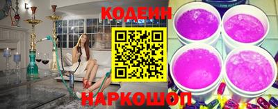 кокаин Наро-Фоминск
