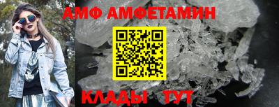кокаин Наро-Фоминск