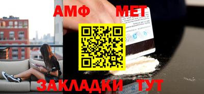кокаин Наро-Фоминск