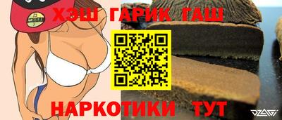 кокаин Наро-Фоминск