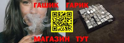кокаин Наро-Фоминск