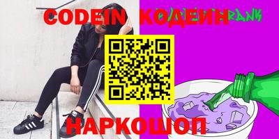 кокаин Наро-Фоминск