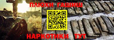 кокаин Наро-Фоминск