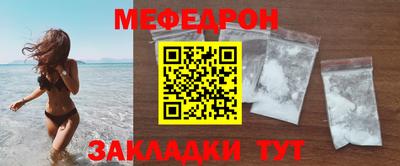кокаин Наро-Фоминск