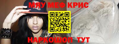 кокаин Наро-Фоминск