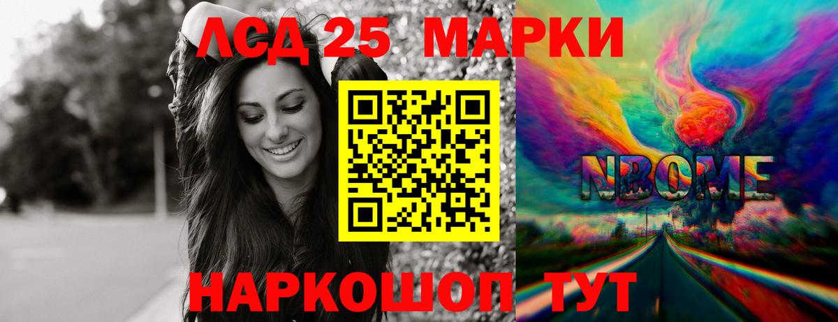 ЛСД экстази ecstasy Пенза