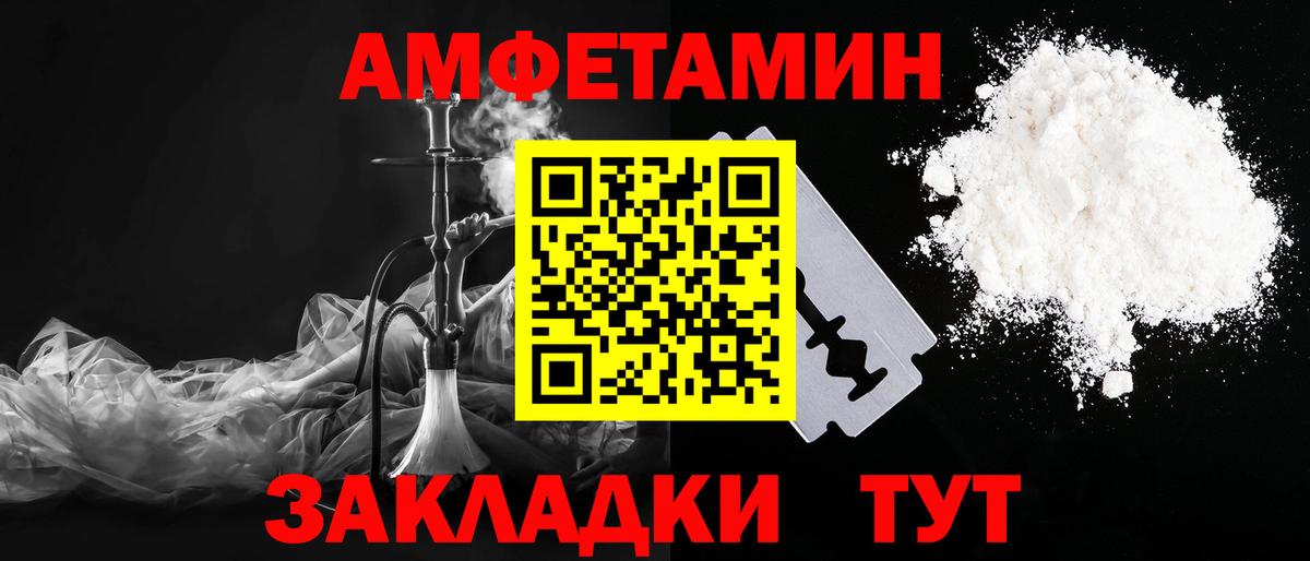 Первитин витя Пенза