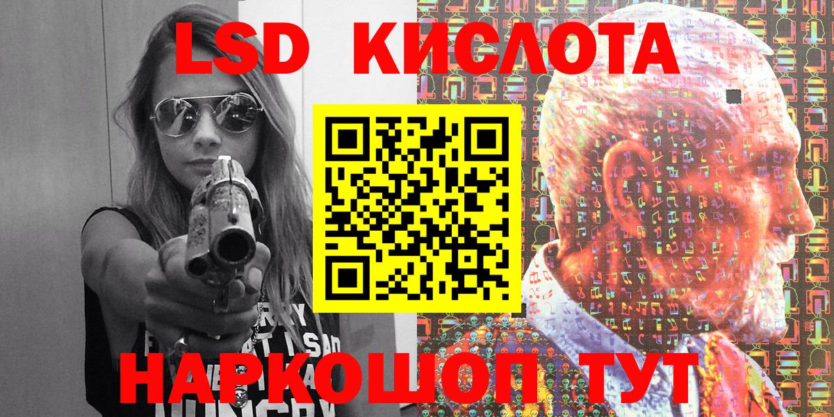 Пенза  Марки N-bome 1,5мг  Марки N-bome 1,5мг  Вход с VPN 