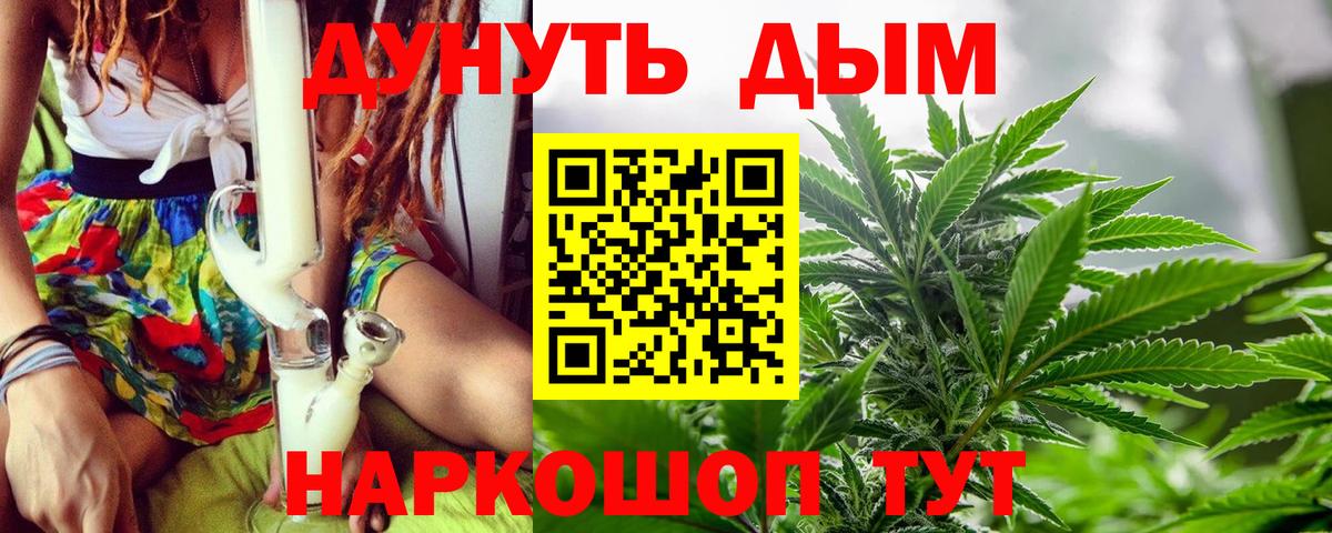 Конопля OG Kush  Бошки Шишки OG Kush  Пенза  Вход с VPN  Шишки марихуана гибрид  Бошки Шишки Ganja 